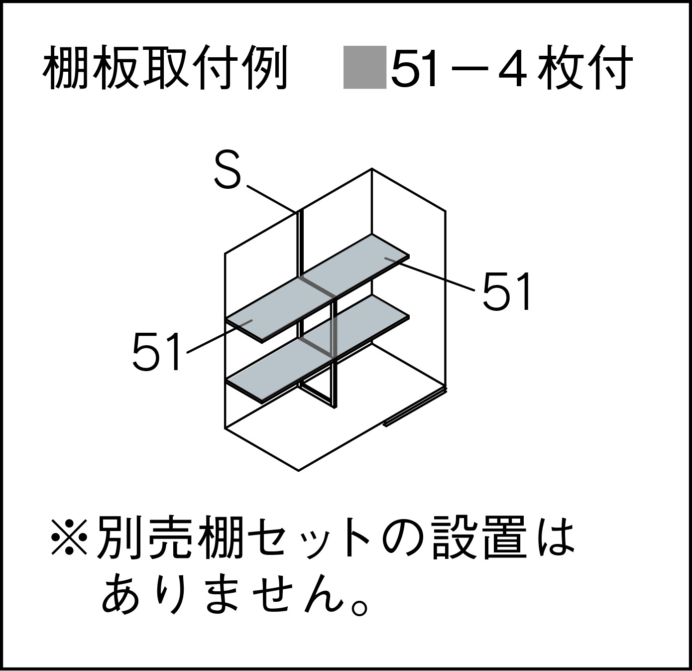 マツモト物置　GM-1810